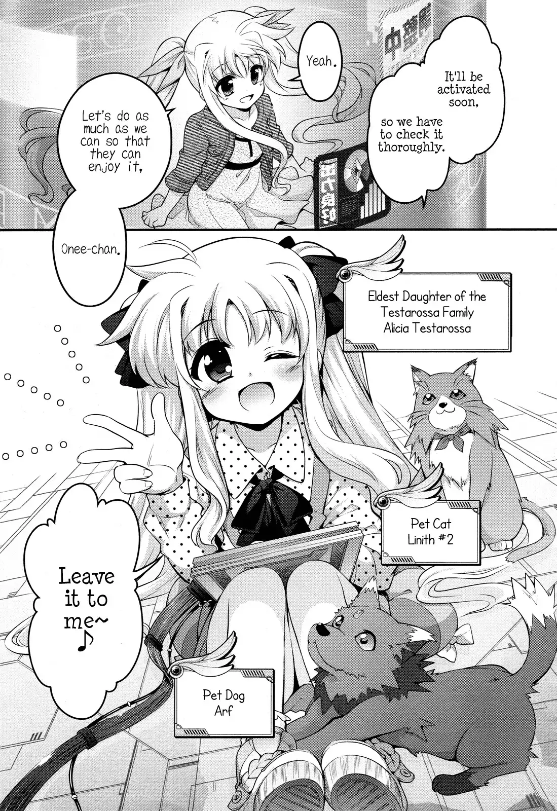 Mahou Shoujo Lyrical Nanoha INNOCENT Chapter 0 9